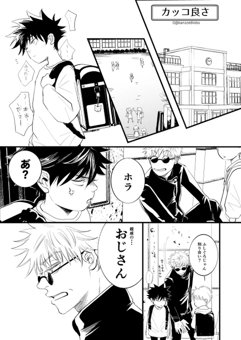 五伏🤞🐺 