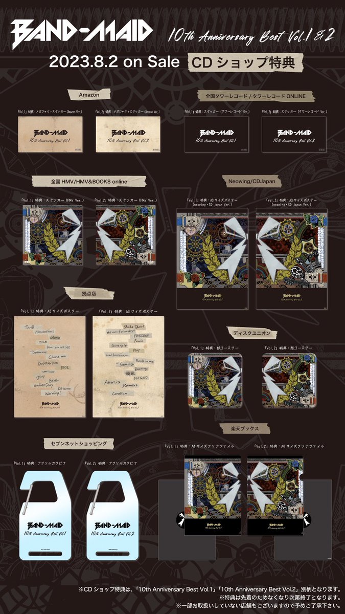 BAND-MAID Not for sale 特典CD 3枚セット BAND-MAID 特典CD 3枚セット Amazon.co.jp: BAND-MAID