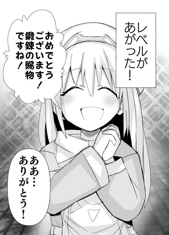 (2/3)