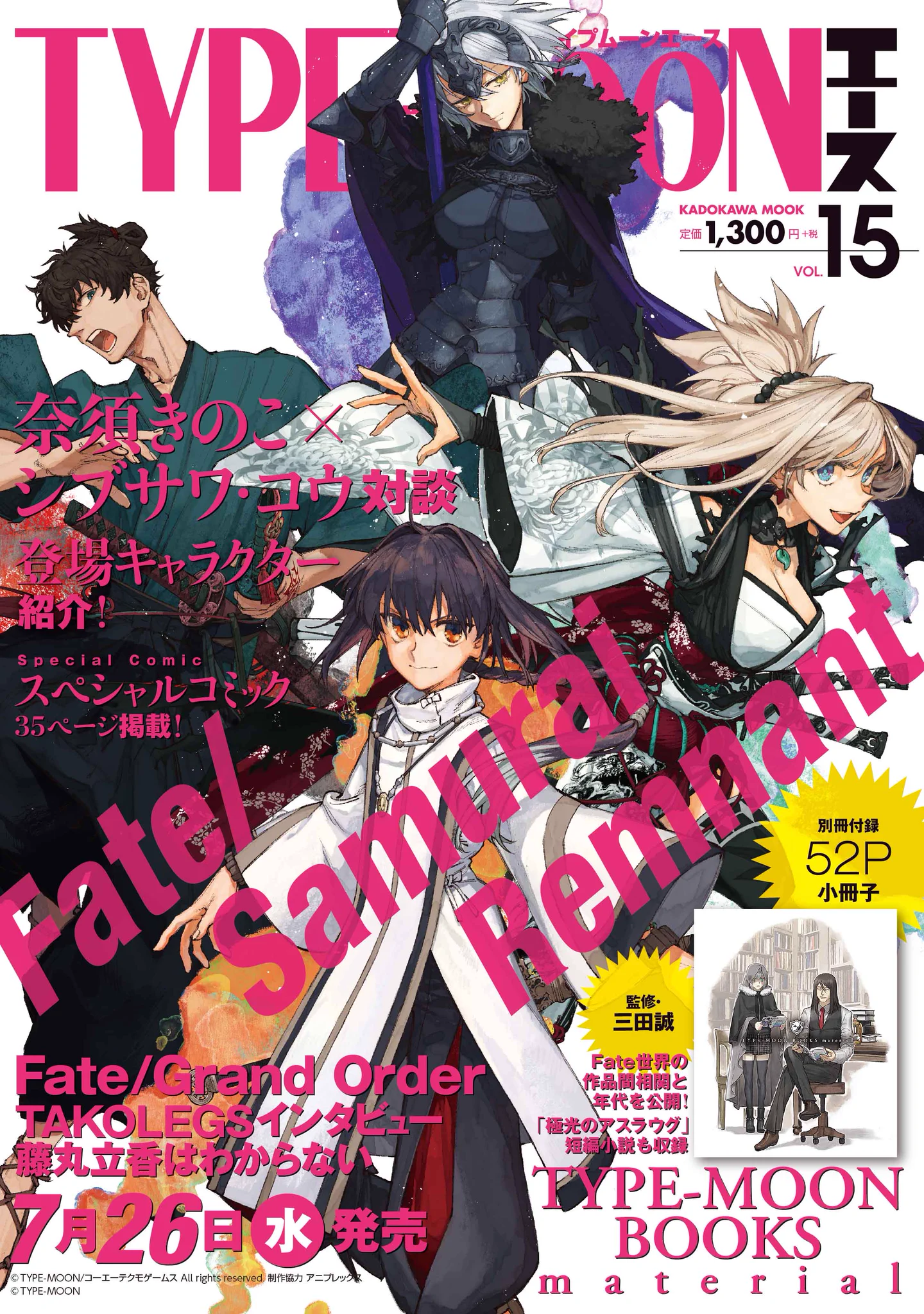 公式】Fate/Samurai Remnant on X: 