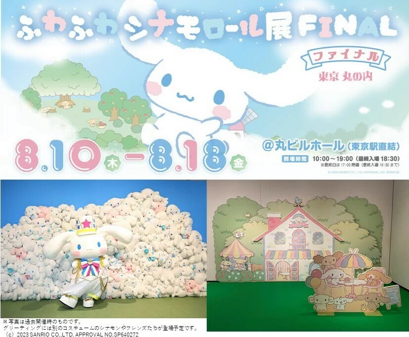 丸の内ドットコム【公式】 on X: 