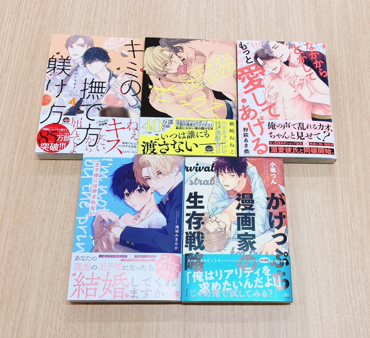 GUSH編集部 tweet media