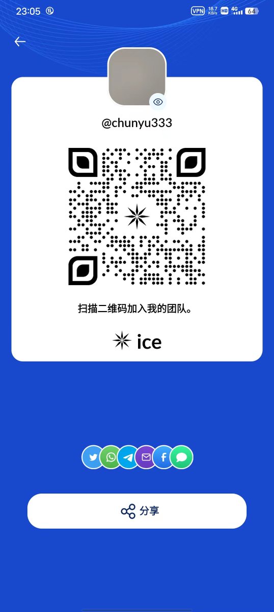 Mr_Vgrass's tweet photo. 【重磅推荐】冰币，很��派友大咖推荐，跟派币类似，目前属于头矿还没有减产，速度上车，现在挖矿一天顶后期挖矿一个月，没有乱七八糟的预售环节，直至挖到2024.7.14停产10月份主网，app制作精美流畅，无广告，免费挖，红利期别错过！！！
官网下载：https://t.co/MgWd02E2W4
必填邀请码：chunyu333 https://t.co/cLrcGxj05V