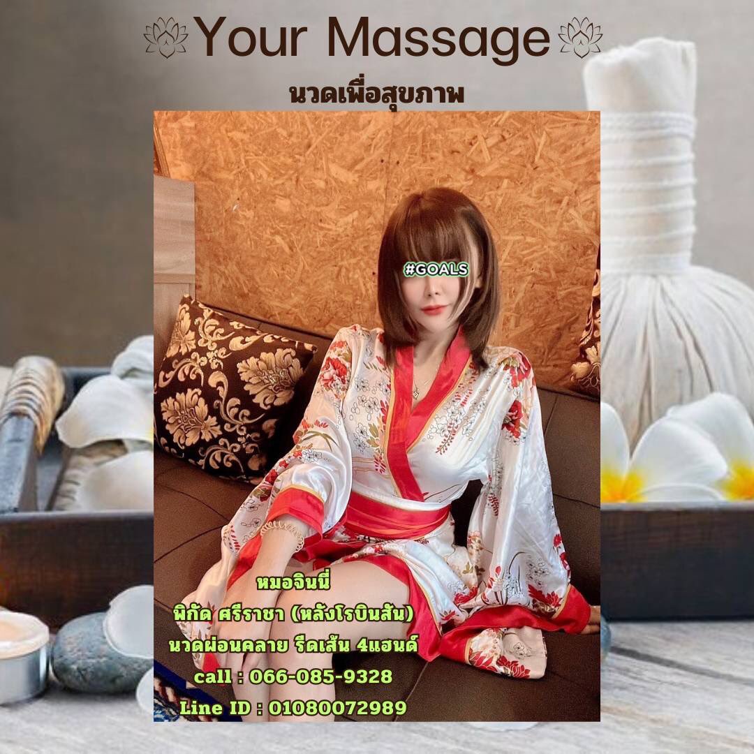 yourmassagesri's tweet photo. 🌼🌼🌼เปิดแล้วจ้า🌼🌼🌼
🌸Your Massag นวดเพื่อสุขภาพ🌸
‼️สอบถามโปรโมชั่น‼️
☎️ 0660859328
✅ Line ID : https://t.co/dVwYopowk9
สอบถามรายละเอียดเพิ่มเติมได้นะคะ
ตั้งแต่ 10:30-24:00 น. 
📍📍แผนที่ร้าน📍📍
https://t.co/jb0kwUWUOu
Your Massage Sriracha นวดเพื่อสุขภาพ
066 085 9328 https://t.co/HqZkMKsrKK