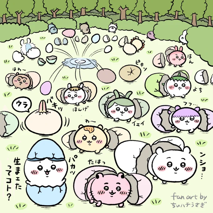 実は湧きどころから生まれた説
#ちいかわ #ちいかわファンアート 