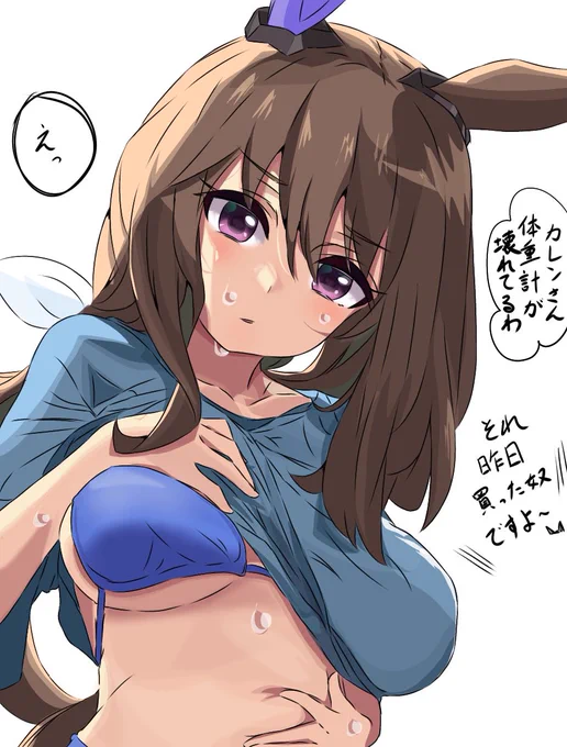 #夏の創作クラスタフォロー祭り #再掲したらフォロワーが増えるらしい #ウマ娘 #アドマイヤベガ  体調管理を怠ってしまったアヤベさん🍀