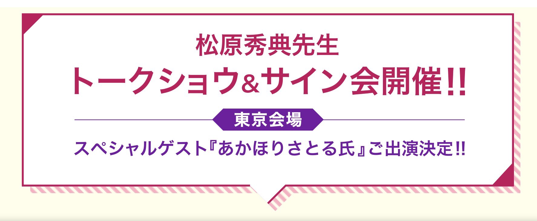 サクラ大戦公式 (@Sakura_Taisen) / X サクラ大戦公式 (@Sakura_Taisen) / X