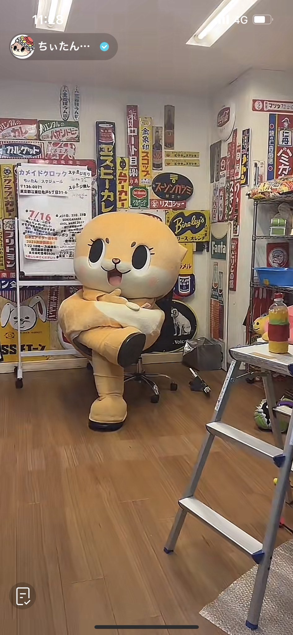 最前線の - ※ ちいたんご観覧御礼( ˶ˊᵕˋ)੭様専用 (7月1日までお