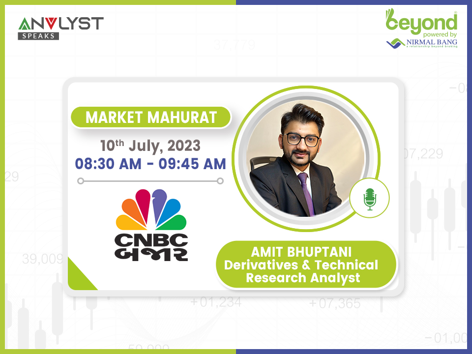 Watch Nirmal Bang Analysts - share their stock market views on leading business channels.        

Do tune in !!

@CNBCBajar @bhuptani_amit

#NirmalBang #Analystspeaks #MarketUpdate #nifty50 #SGXNIFTY #BankNiftyOptions https://t.co/IUV3wYvSEy