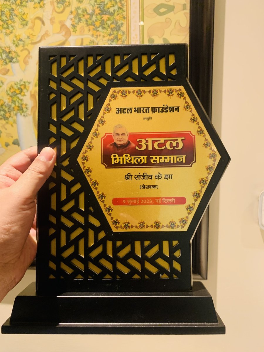 Sanjeev K Jha (@cinesanjeev) on Twitter photo Honoured to receive this prestigious "Atal Mithila Samman 2023" by the honourable Union Minister of Information & Broadcasting and Youth Affairs & Sports shri <a href="/ianuragthakur/">Anurag Thakur</a>
#AtalMithilaSamman Honoured to receive this prestigious "Atal Mithila Samman 2023" by the honourable Union Minister of Information & Broadcasting and Youth Affairs & Sports shri <a href="/ianuragthakur/">Anurag Thakur</a>
#AtalMithilaSamman