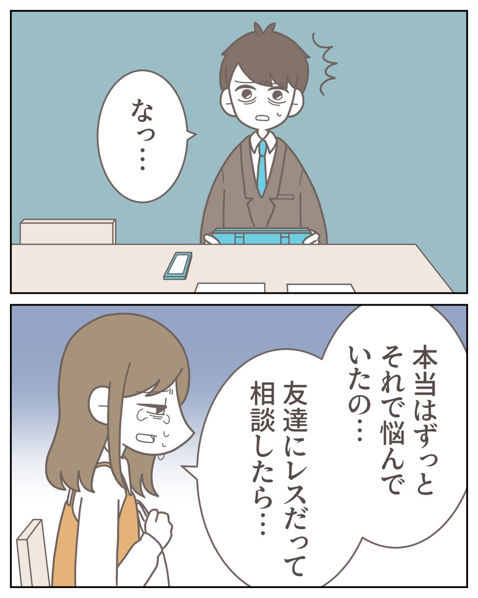 （2/3） https://t.co/lxFnv9OjXD