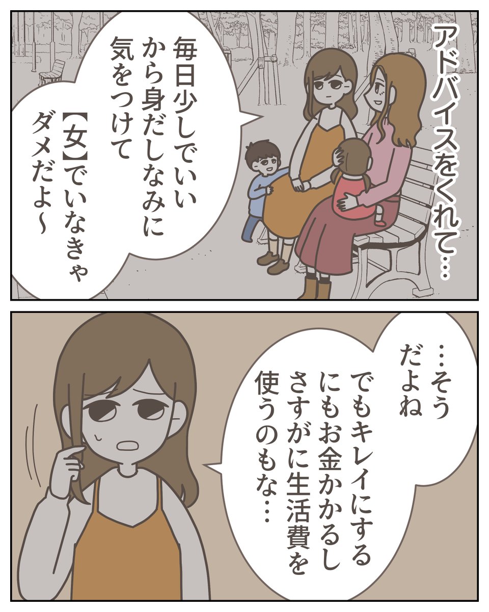 （2/3） https://t.co/lxFnv9OjXD