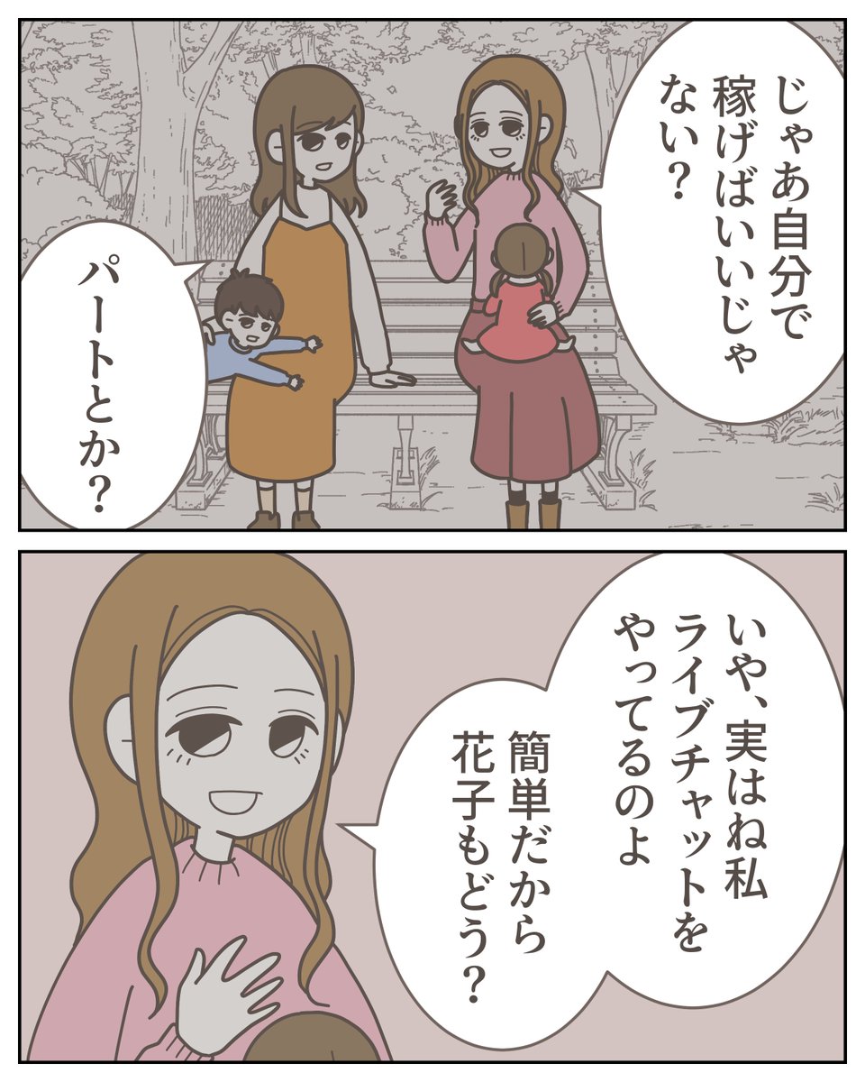 （2/3） https://t.co/lxFnv9OjXD