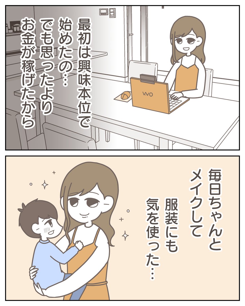 （2/3） https://t.co/lxFnv9OjXD