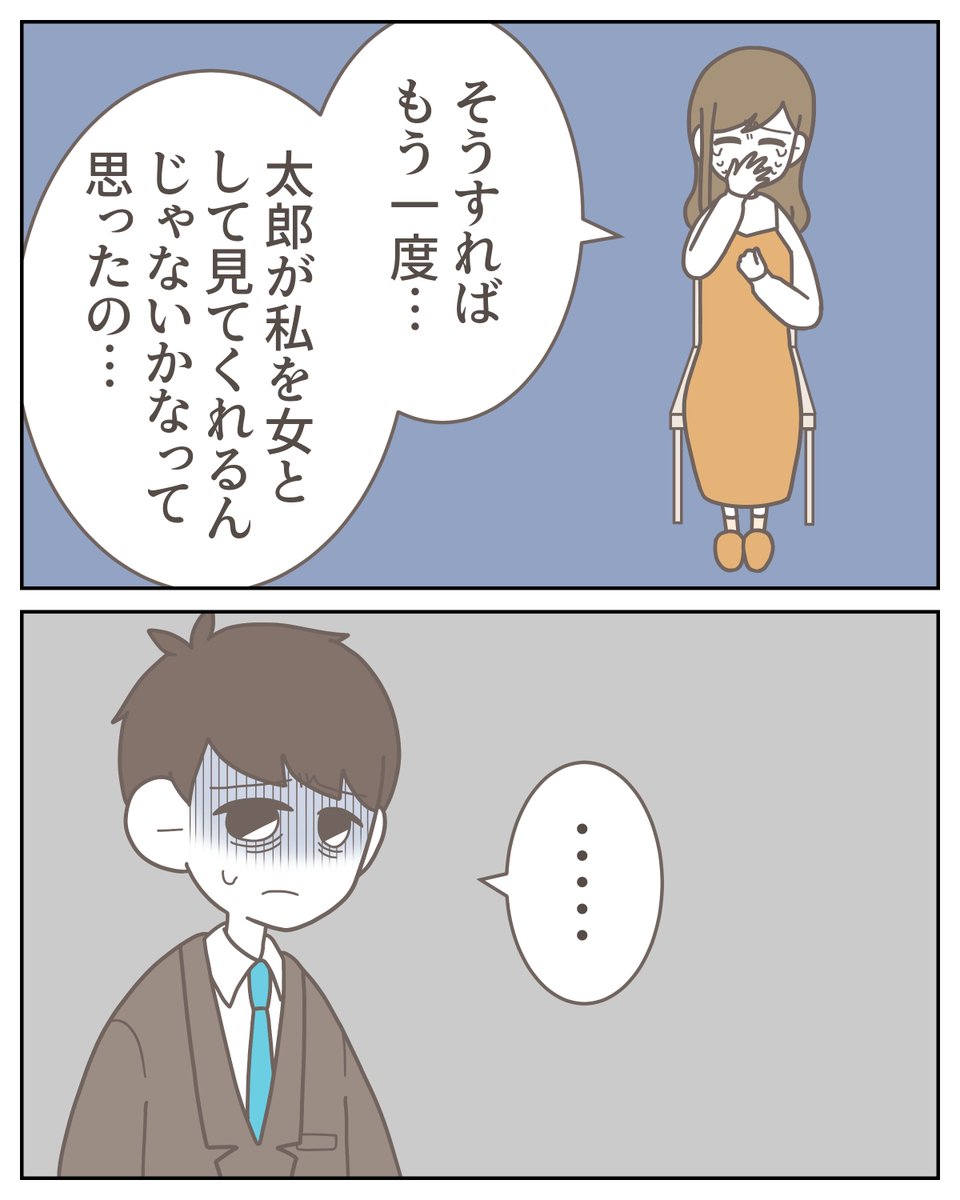 （3/3） https://t.co/jBUOuEotCM