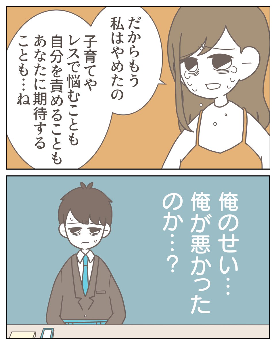 （3/3） https://t.co/jBUOuEotCM