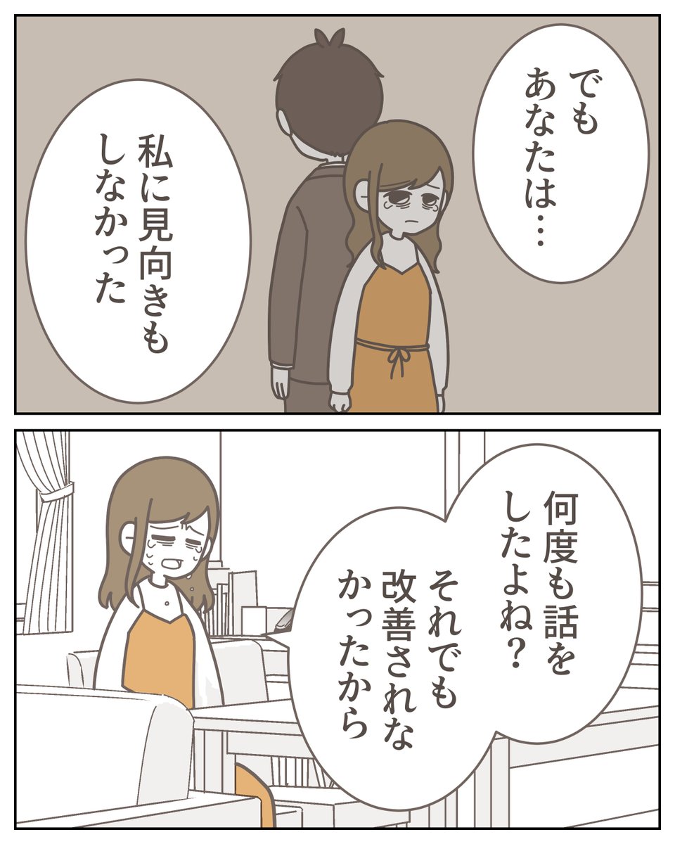 （3/3） https://t.co/jBUOuEotCM