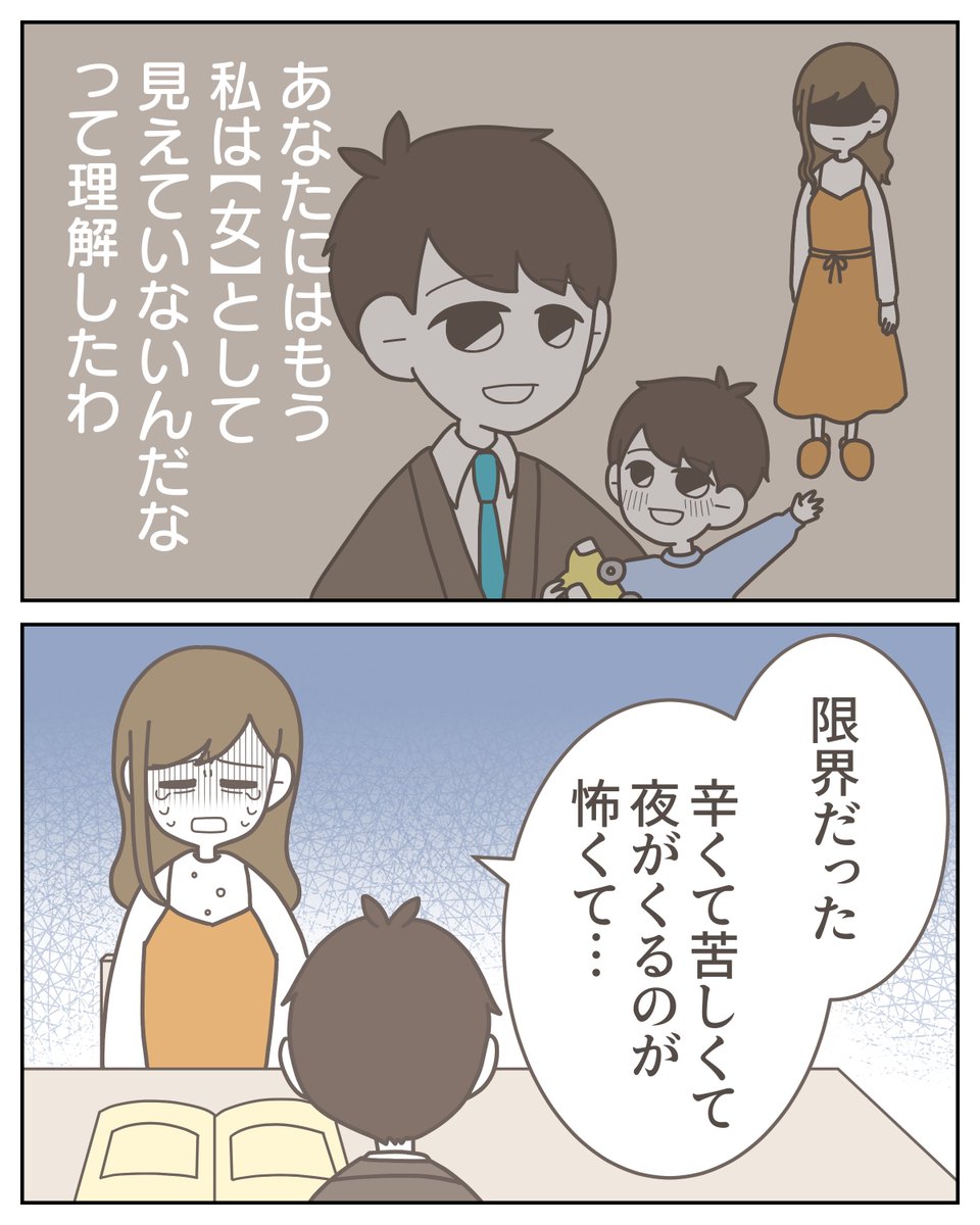 （3/3） https://t.co/jBUOuEotCM