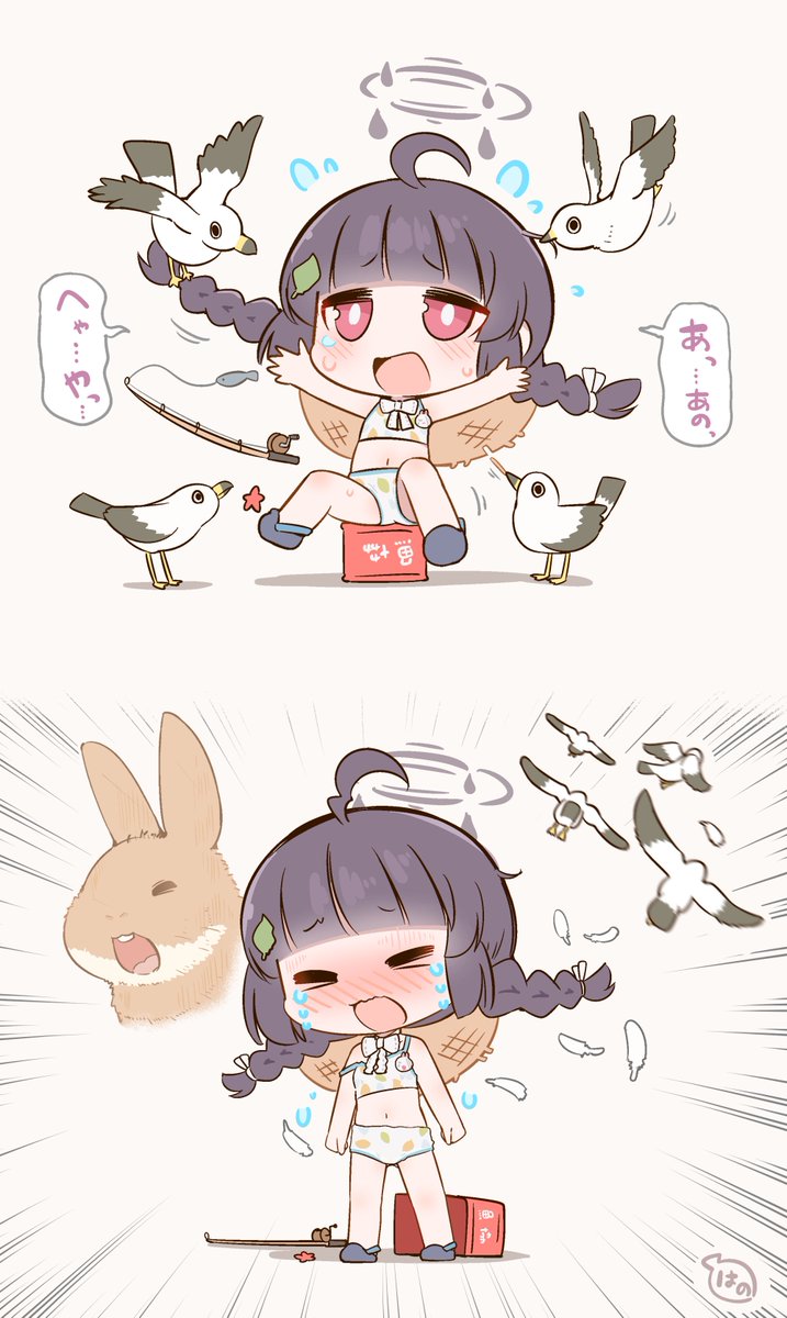 へゃぁ～～～ 