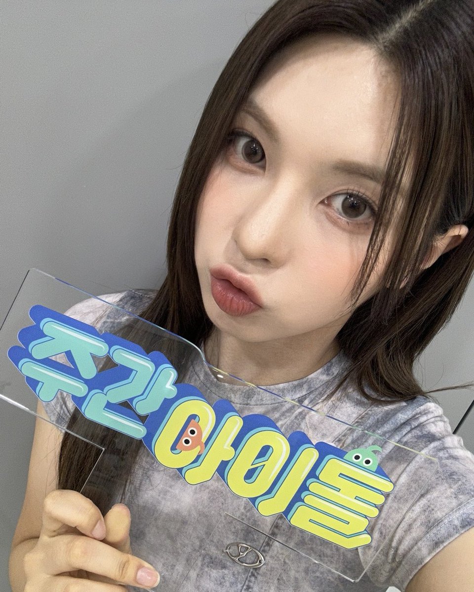 weeklyidol_'s tweet photo. #주간아 #주간아이돌 @weeklyidol_
#NMIXX #엔믹스 @NMIXX_official

❗️충격❗️ 엔믹스 요정 실존🧚
울믹스가 초대하는 주간아파티🥳
어떻게 안가는데🥹

7월 12일 (수) 오후 
MBC M 7시 20분/MBCevery1 12시
주간아이돌 본방사수📺

#릴리 #해원 #설윤 #배이 #지우 #규진 https://t.co/i70tvgiPJM