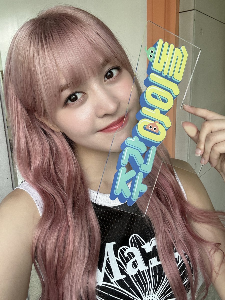 weeklyidol_'s tweet photo. #주간아 #주간아이돌 @weeklyidol_
#NMIXX #엔믹스 @NMIXX_official

❗️충격❗️ 엔믹스 요정 실존🧚
울믹스가 초대하는 주간아파티🥳
어떻게 안가는데🥹

7월 12일 (수) 오후 
MBC M 7시 20분/MBCevery1 12시
주간아이돌 본방사수📺

#릴리 #해원 #설윤 #배이 #지우 #규진 https://t.co/QVSC1zugH8