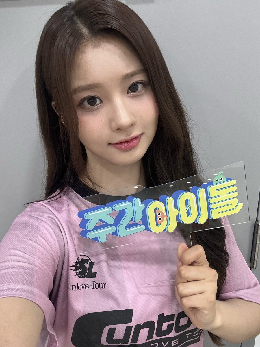 weeklyidol_'s tweet photo. #주간아 #주간아이돌 @weeklyidol_
#NMIXX #엔믹스 @NMIXX_official

❗️충격❗️ 엔믹스 요정 실존🧚
울믹스가 초대하는 주간아파티🥳
어떻게 안가는데🥹

7월 12일 (수) 오후 
MBC M 7시 20분/MBCevery1 12시
주간아이돌 본방사수📺

#릴리 #해원 #설윤 #배이 #지우 #규진 https://t.co/QVSC1zugH8