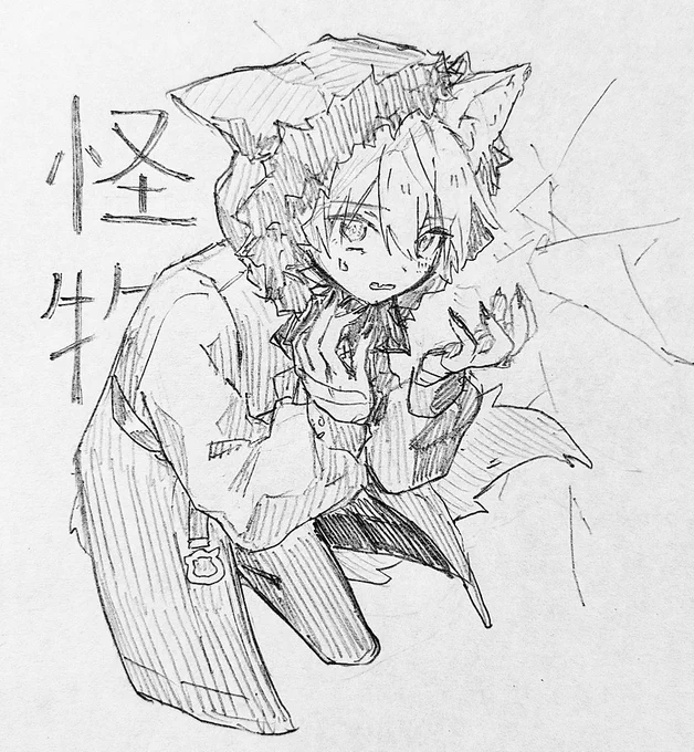 #まふあーと
本当の僕は何者なんだ 