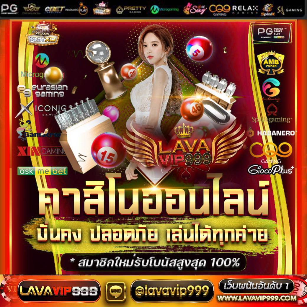 Lavavip 999 tweet media