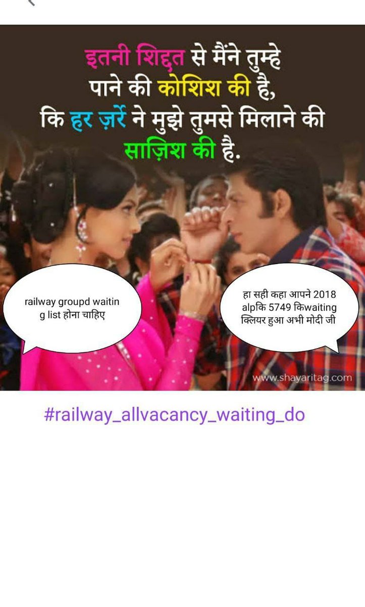 PreetPallu's tweet photo. #railway_allvacancy_waiting_do
@AshwiniVaishnaw 
@RailMinIndia 
@serailwaykol
@PMOIndia 
@RahulGandhi 
@abhinaymaths 
@NidhiTanejaa 
@ravishndtv 
@AmitShah 
@HansrajMeena https://t.co/vm4YiNm9RB