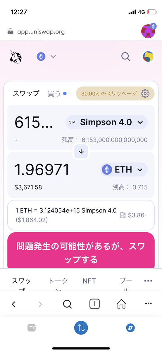 toushisamurai66's tweet image. ありがとうー🥺
上場後1枚すぐ買って
即資抜き
#simpson4
1分で25万利益出たー
あとはMEXCくるまで放置😊