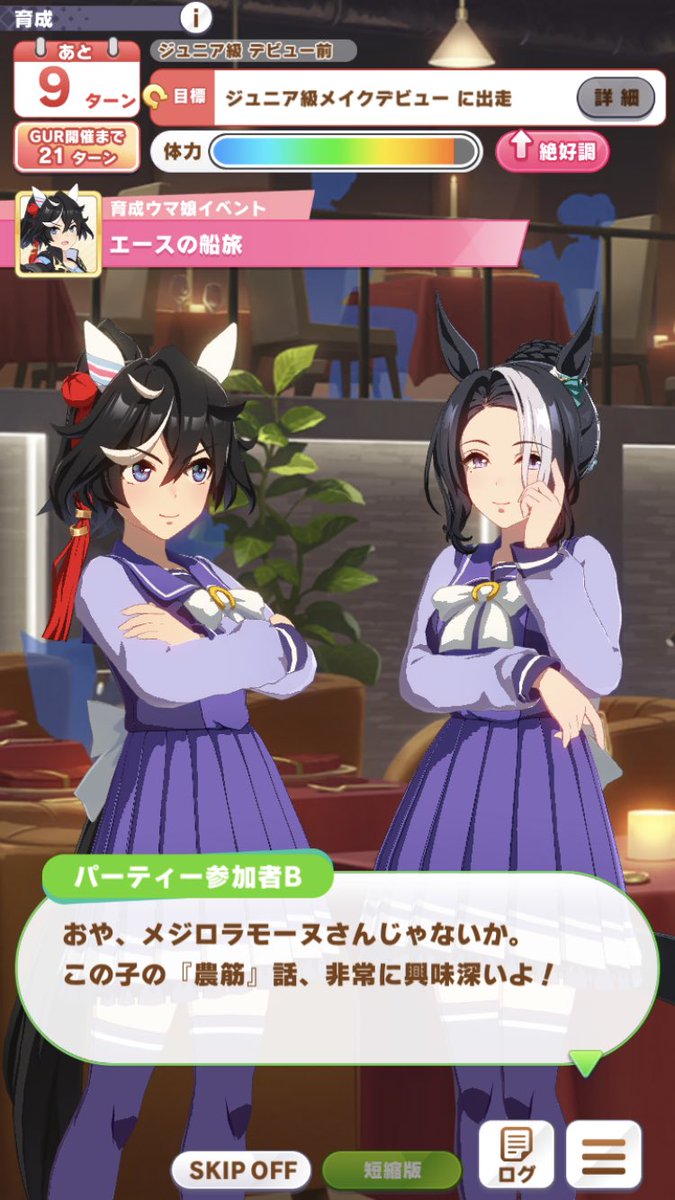 限定特価 みーたん♡ずば、必ずプロフィールの読切んでください様専用