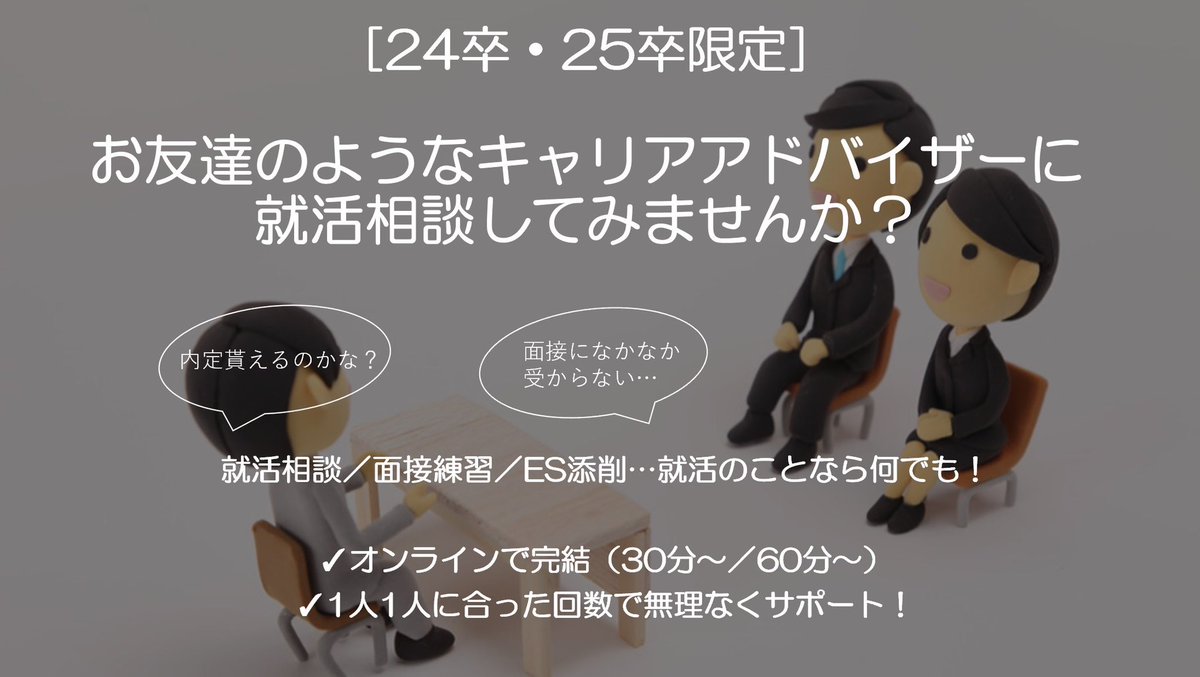 TEAM_ARK24's tweet photo. 私がお世話になってる🅰️、企業紹介要らないって言ったら一切してこないし、マジでお友達みたいに楽しく話せるのに無料なのマジでいいんですかって感じなので、もし興味あったらお繋ぎするよ🫶🏻 https://t.co/FR6F6pQkug