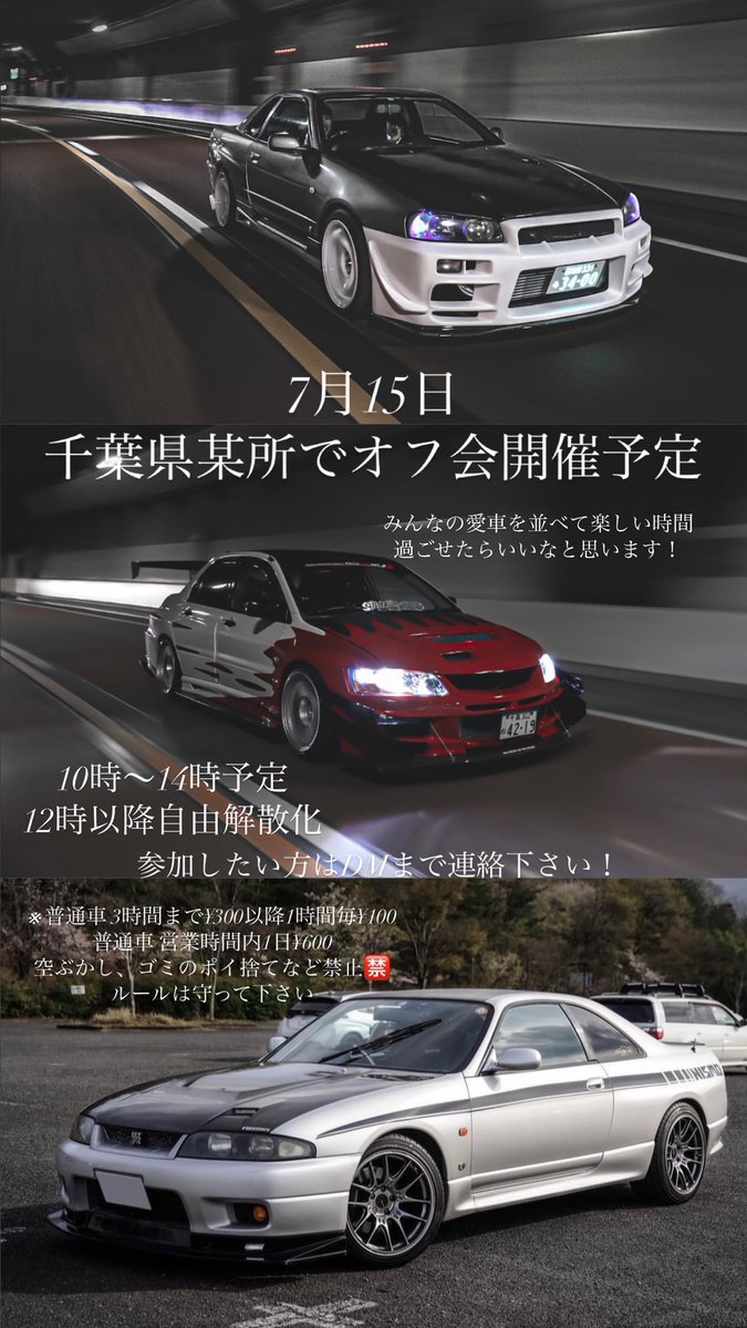 hina (@86_hina_) / Posts / X