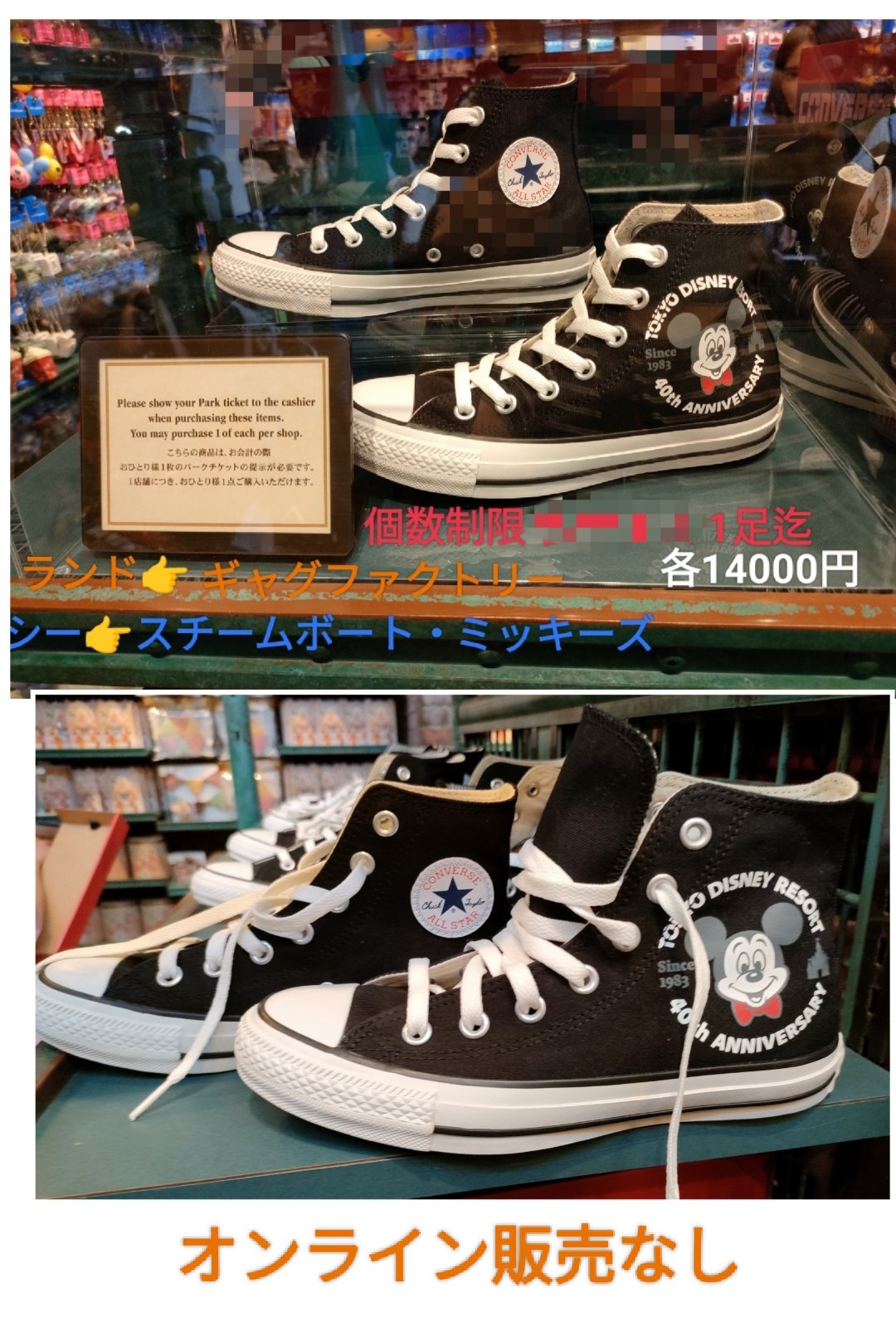 TDR ディズニー ぷらん on X: