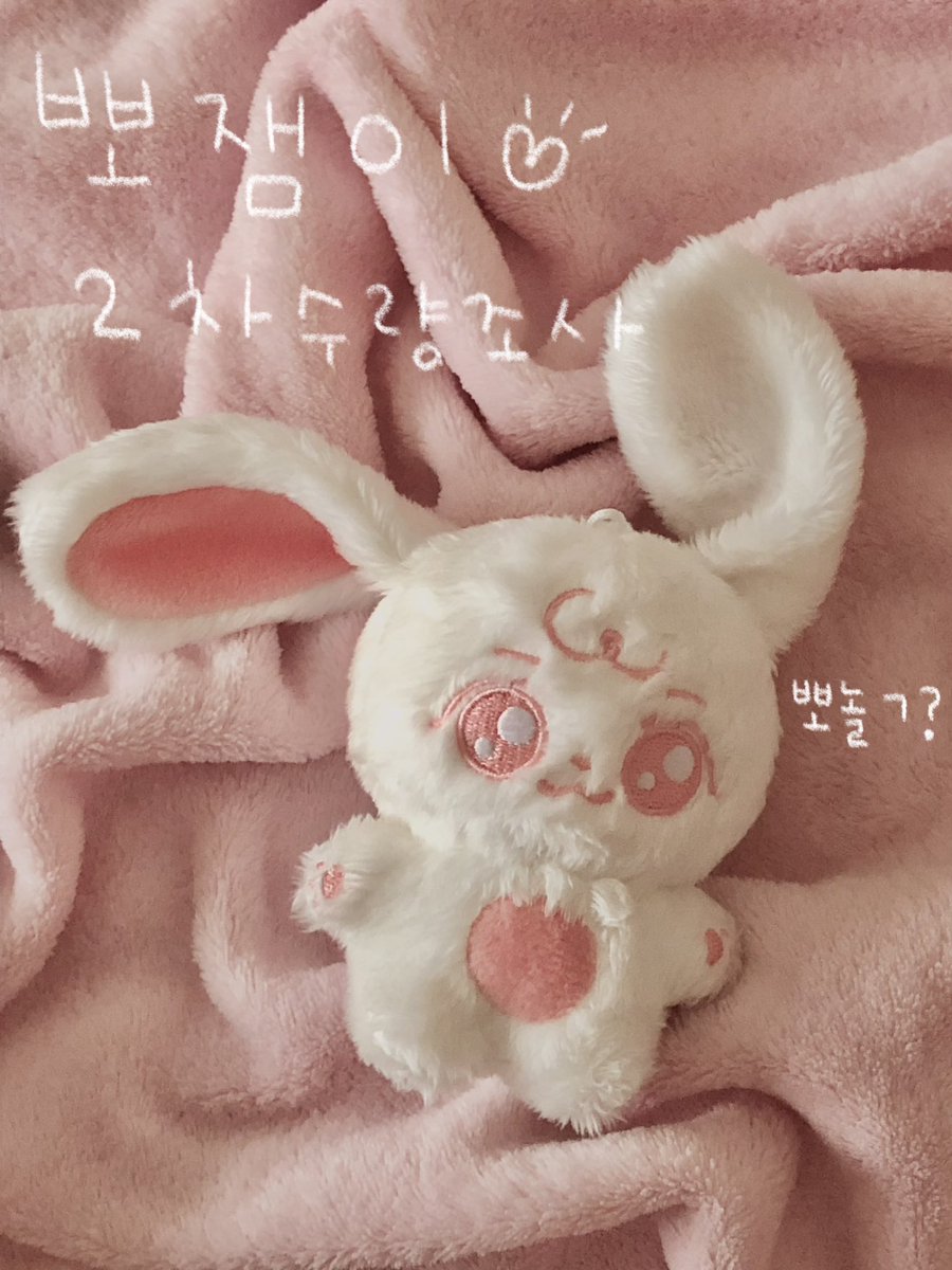 วันนี้คลอดน้องแจมินคนนี้รอบ 2 นะคะ เดี๋ยวมาลงฟอร์มให้คับบบบ น่ารักสุดๆ🥹