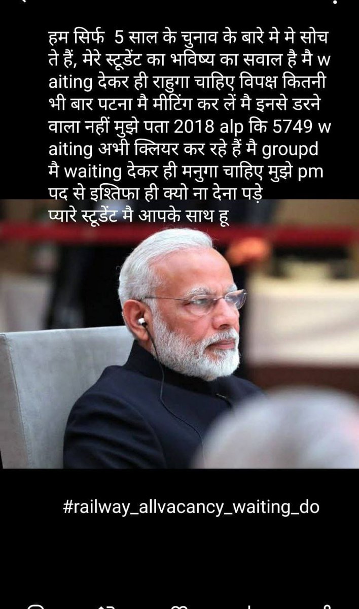 PreetPallu's tweet photo. #railway_allvacancy_waiting_do
@AshwiniVaishnaw 
@RailMinIndia 
@serailwaykol
@PMOIndia 
@RahulGandhi 
@abhinaymaths 
@NidhiTanejaa 
@ravishndtv 
@AmitShah 
@HansrajMeena https://t.co/m3UGY3rK5q
