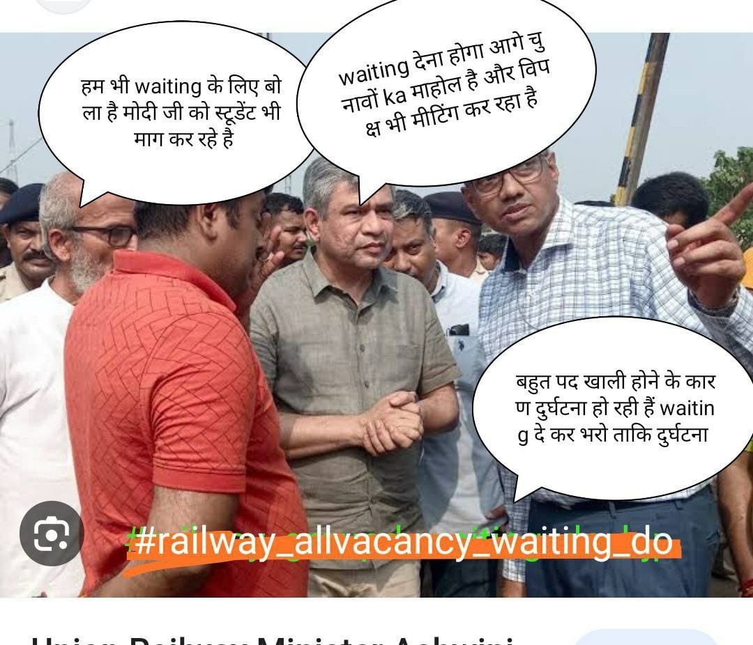 PreetPallu's tweet photo. #railway_allvacancy_waiting_do
@AshwiniVaishnaw 
@RailMinIndia 
@serailwaykol
@PMOIndia 
@RahulGandhi 
@abhinaymaths 
@NidhiTanejaa 
@ravishndtv 
@AmitShah 
@HansrajMeena https://t.co/jLD3SDlXSG