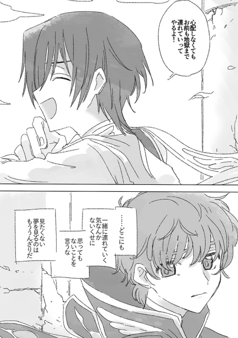 あーあ 