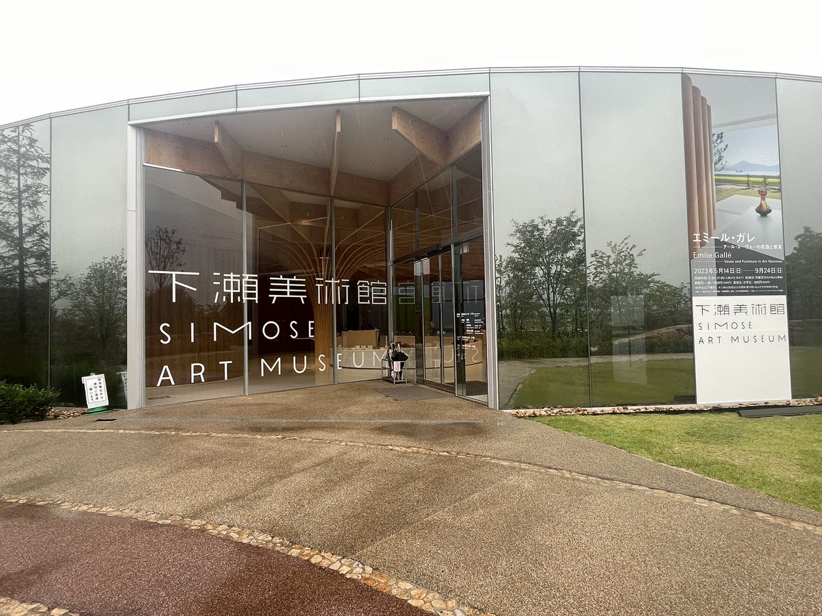 pianonoyukari's tweet photo. 下瀬美術館①(建築: 坂茂さん)

水盤の上にカラフルな可動式展示室。
見応えたっぷりの美術館でした♩
自動ドア開くたびにワクワクした〜！

#simose
#下瀬美術館
#坂茂 https://t.co/IgwAeF6X0k
