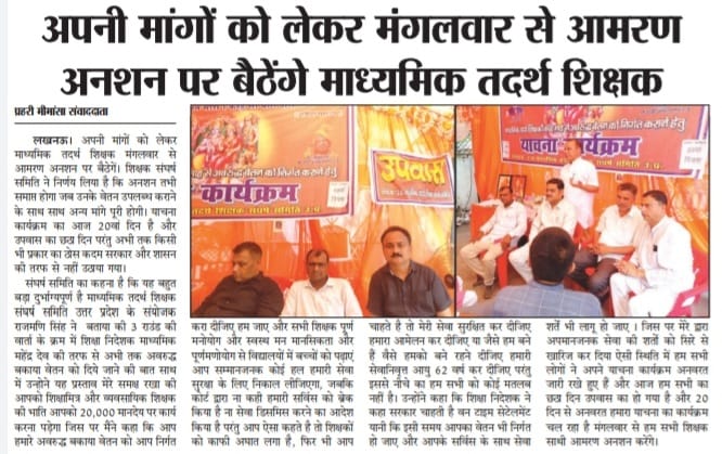 <a href="/myogiadityanath/">Yogi Adityanath</a>
<a href="/AmitShah/">Amit Shah</a> 
<a href="/cmo/">cmo</a>
<a href="/narendramodi/">Narendra Modi</a> 
<a href="/PMOIndia/">PMO India</a> 
<a href="/sunilbansalbjp/">Sunil Bansal</a> 
<a href="/AJAYTiw95865946/">AJAY Tiwari</a> 
<a href="/myogiadityanath/">Yogi Adityanath</a>