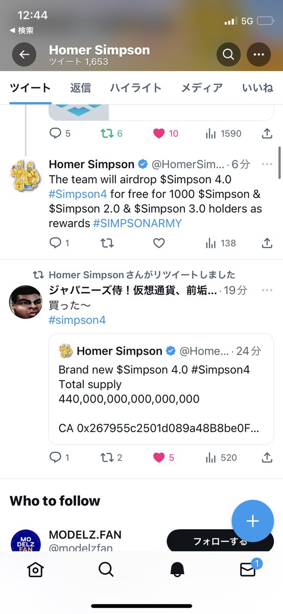 toushisamurai66's tweet image. Wow I'm so happy 😊 
Thanks for the retweet 😊

わーいうれしい😊
リツイートをありがとう😊

#simpson4