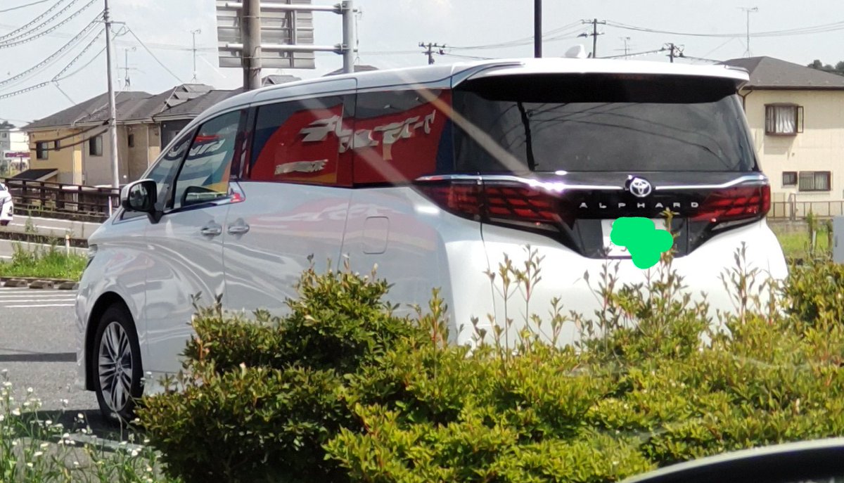 tsukishima_usa's tweet photo. 新型アルファードみっけ！
って、もう納車になってるの！？
それとも試乗車？？ https://t.co/o93Fk2vtcx