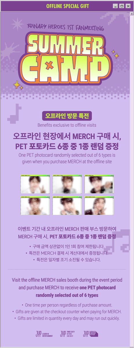 Xdinary Heroes 1st FANMEETING
BAND CLUB XV: 2023 SUMMER CAMP🚌💨

OFFICIAL OFFLINE MERCH INFORMATION

📅운영 시간
07.14 FRI - 07.16 SUN 11:00 - 20:00 (KST)

📍운영 장소
WITHMUU 명동점 (서울시 중구 명동7길 16 │신규 오픈 예정)
WITHMUU Myeongdong (16, 7-gil, Jung-gu, Seoul │Coming