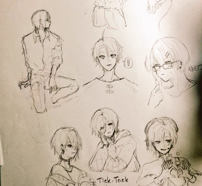 こういう感じで時間潰してました 