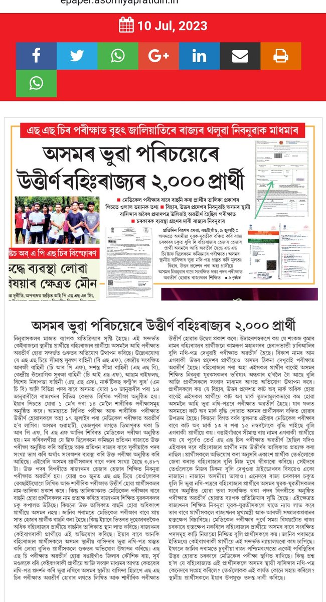 Bikash Ray (@BikashRay320613) / Posts / X