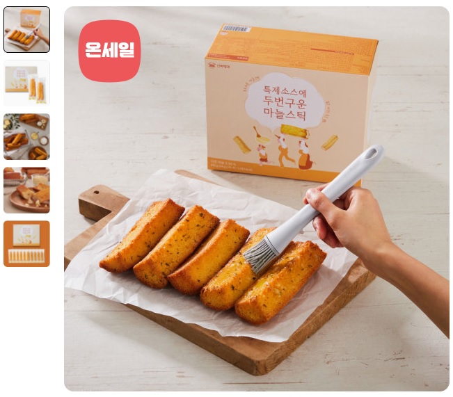 신라명과 tweet media