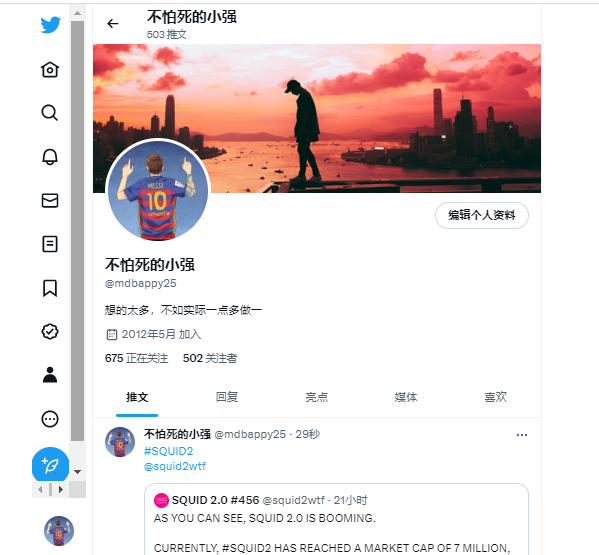 mdbappy25's tweet photo. @squid2wtf 0xe29B33fcb796d0dF74095c60271d8A30C8CC3AEc https://t.co/VUEptL1fgQ