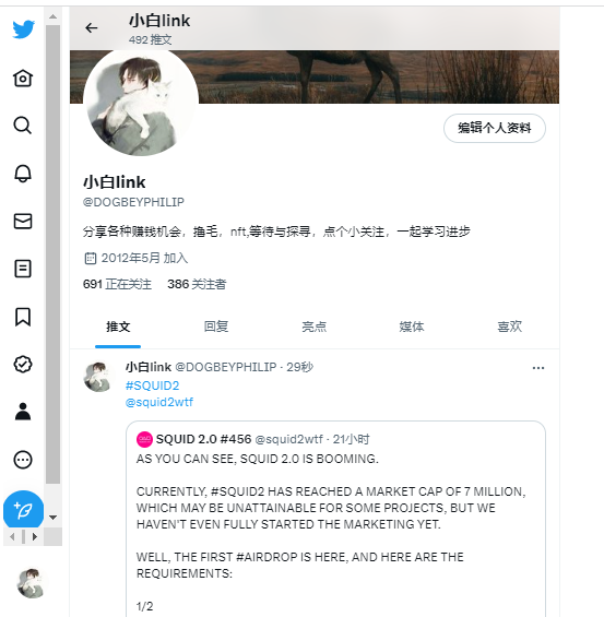 DOGBEYPHILIP's tweet photo. @squid2wtf 0x4C3EB54d2B8EC9B91EE43E8E212A0E6b5b038Ac2 https://t.co/fNk1Zu9tRr