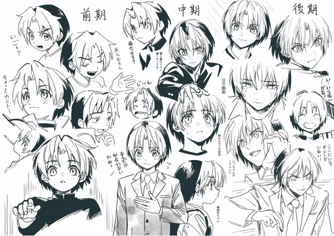 原作模写リハビリ💚💛 