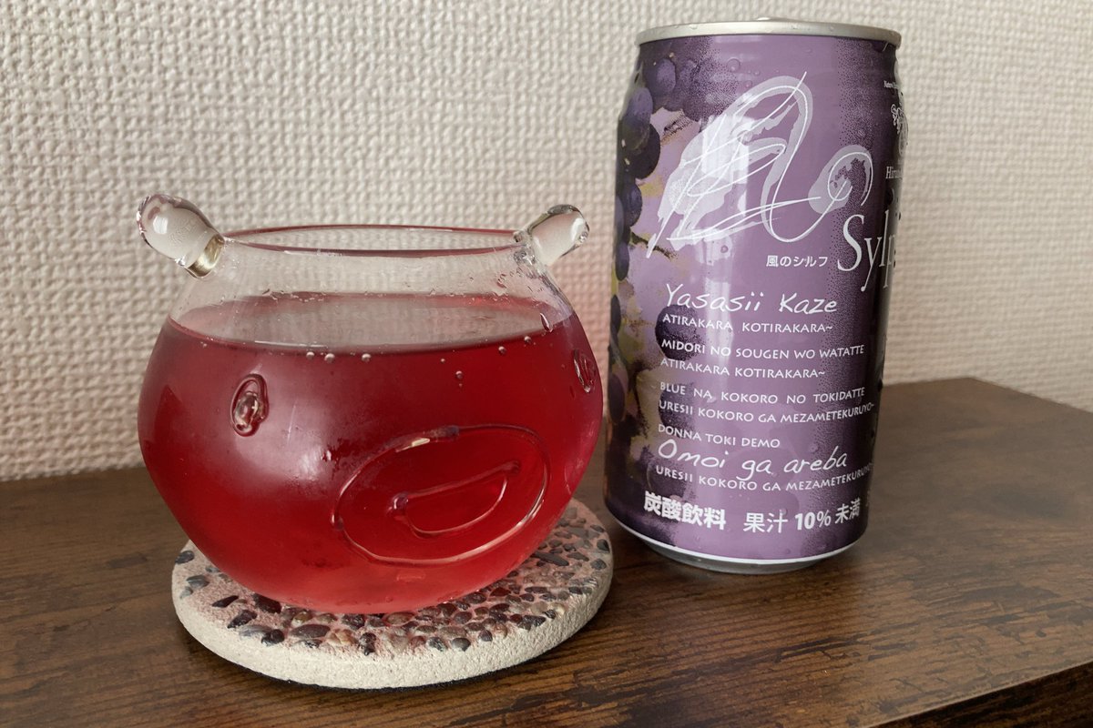 ご当地ジュースをがぶ飲みしてるみじんこ。あつい。 https://t.co/A5E2hCKaQG